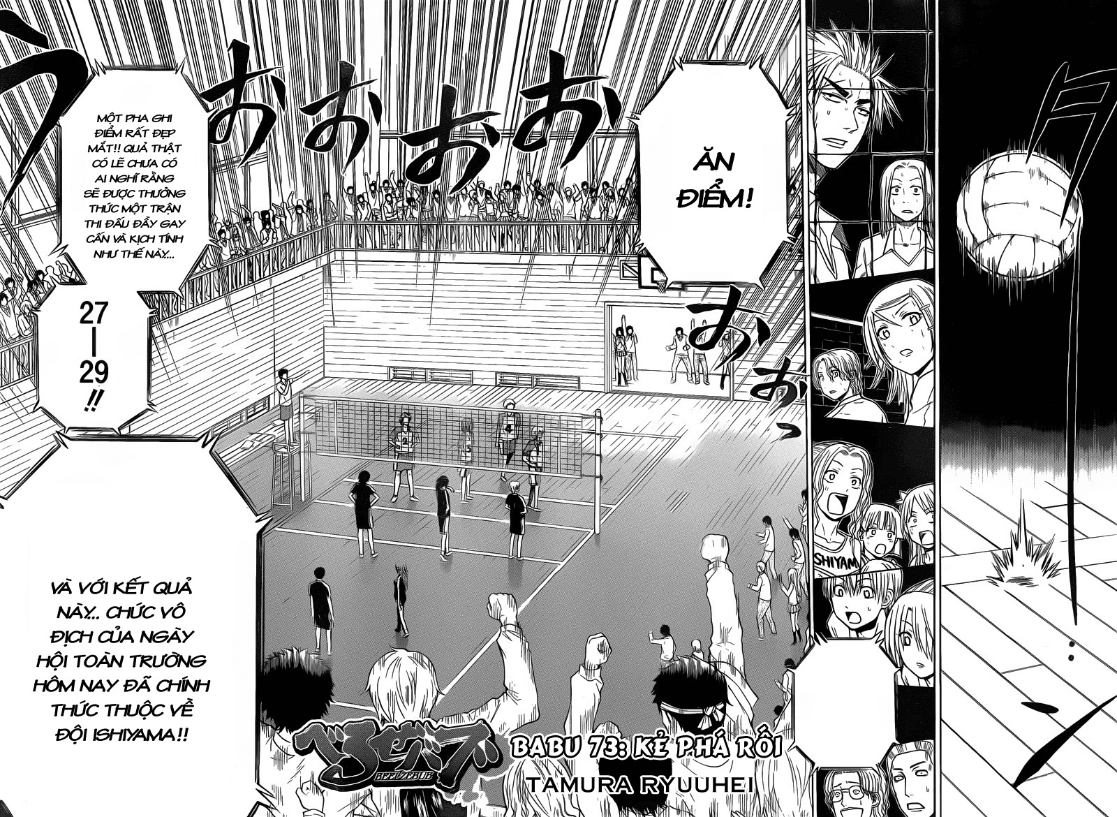 Beelzebub - Chương 73 - Trang 4