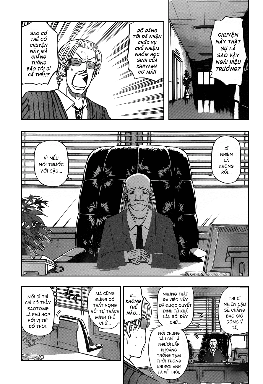 Beelzebub - Chương 78 - Trang 1