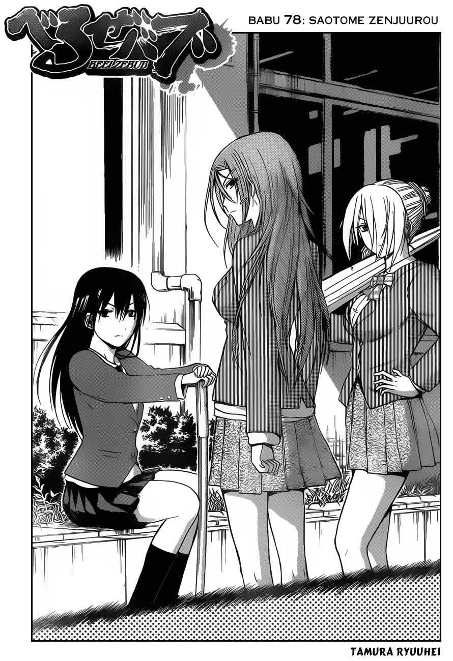 Beelzebub - Chương 78 - Trang 7