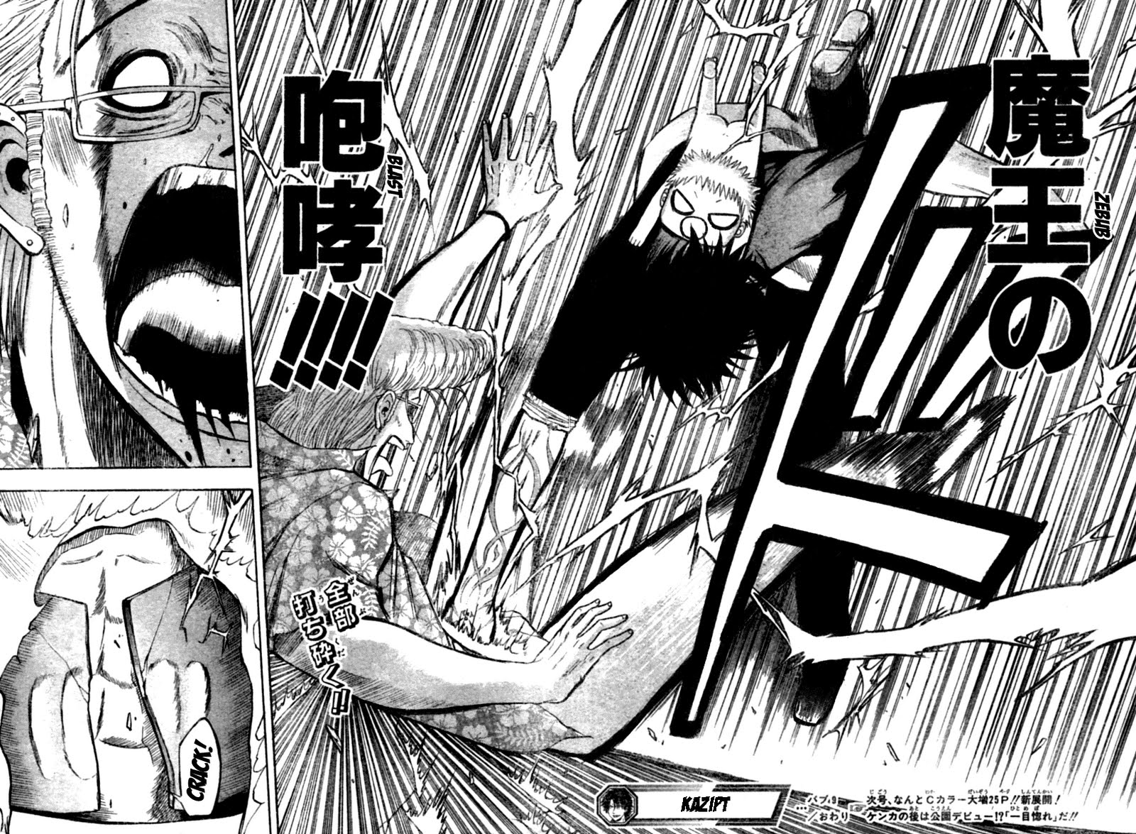 Beelzebub - Chương 9 - Trang 17