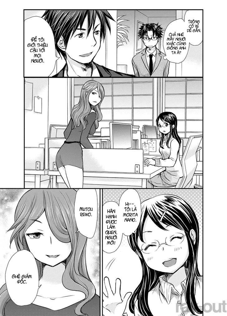 Se - Chương 1 - Trang 15