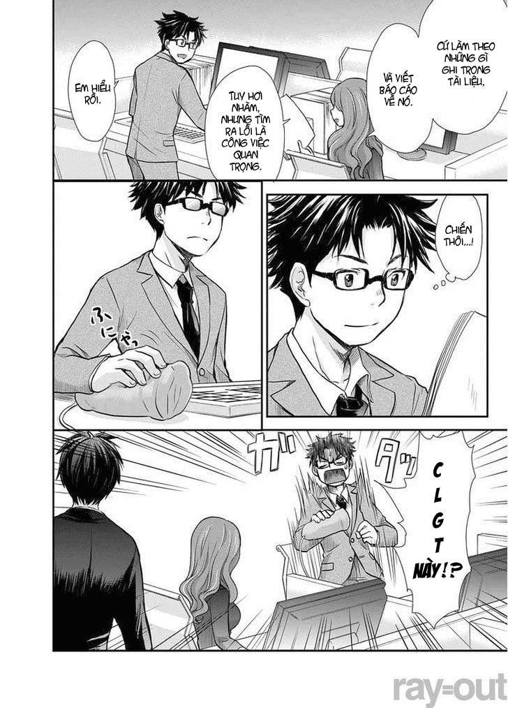 Se - Chương 1 - Trang 20
