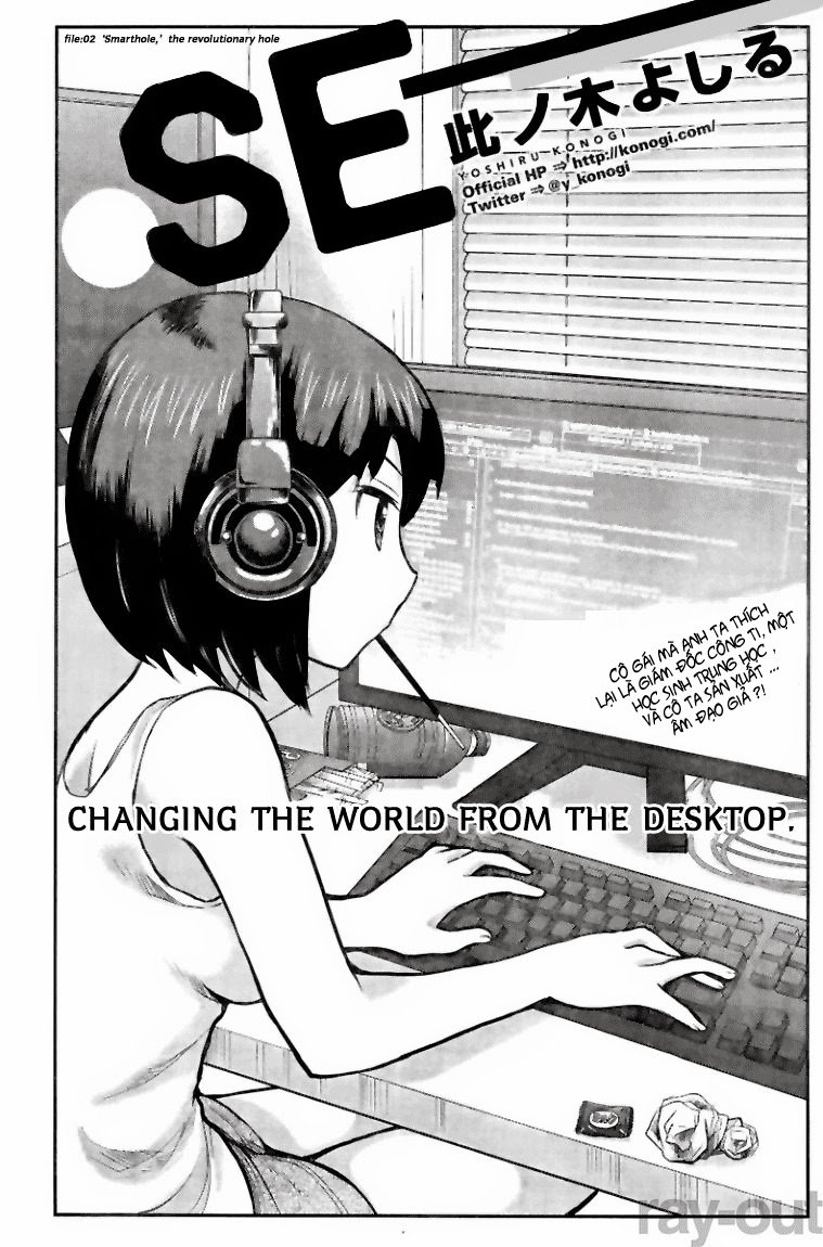 Se - Chương 2 - Trang 1