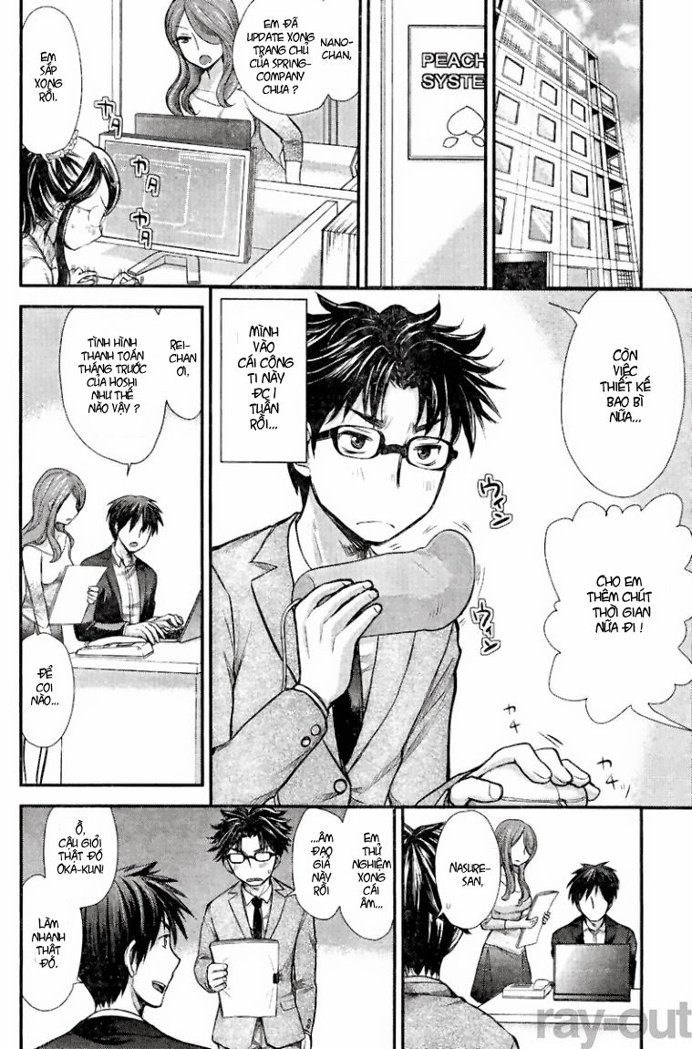 Se - Chương 2 - Trang 2