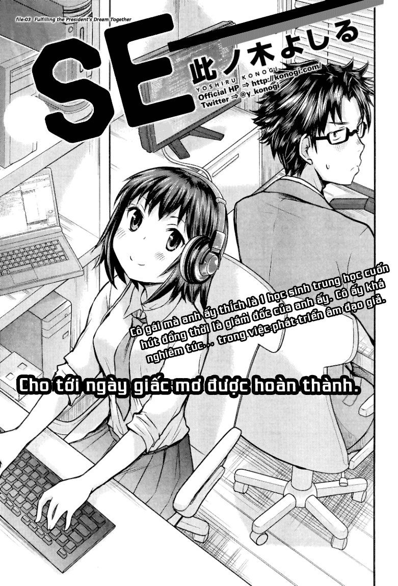 Se - Chương 3 - Trang 1