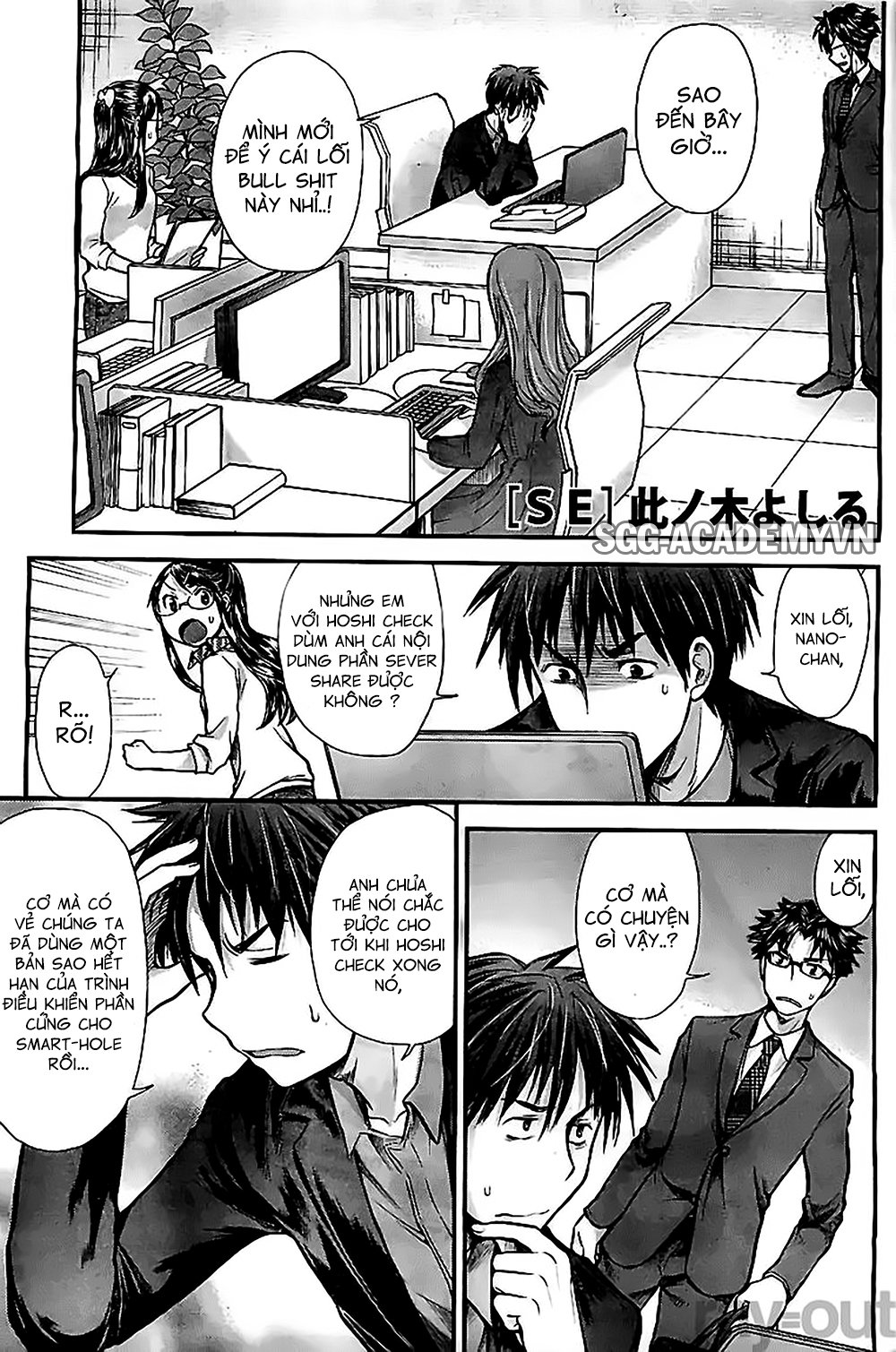 Se - Chương 6 - Trang 2