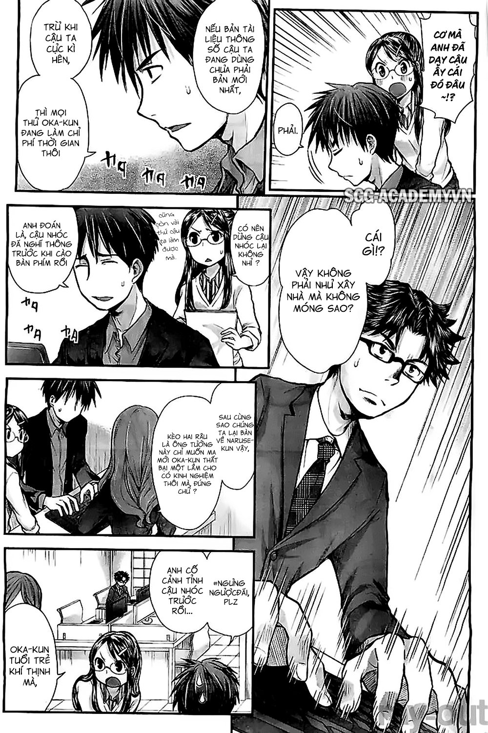 Se - Chương 6 - Trang 12