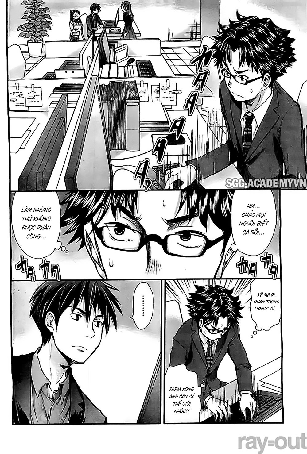 Se - Chương 6 - Trang 13