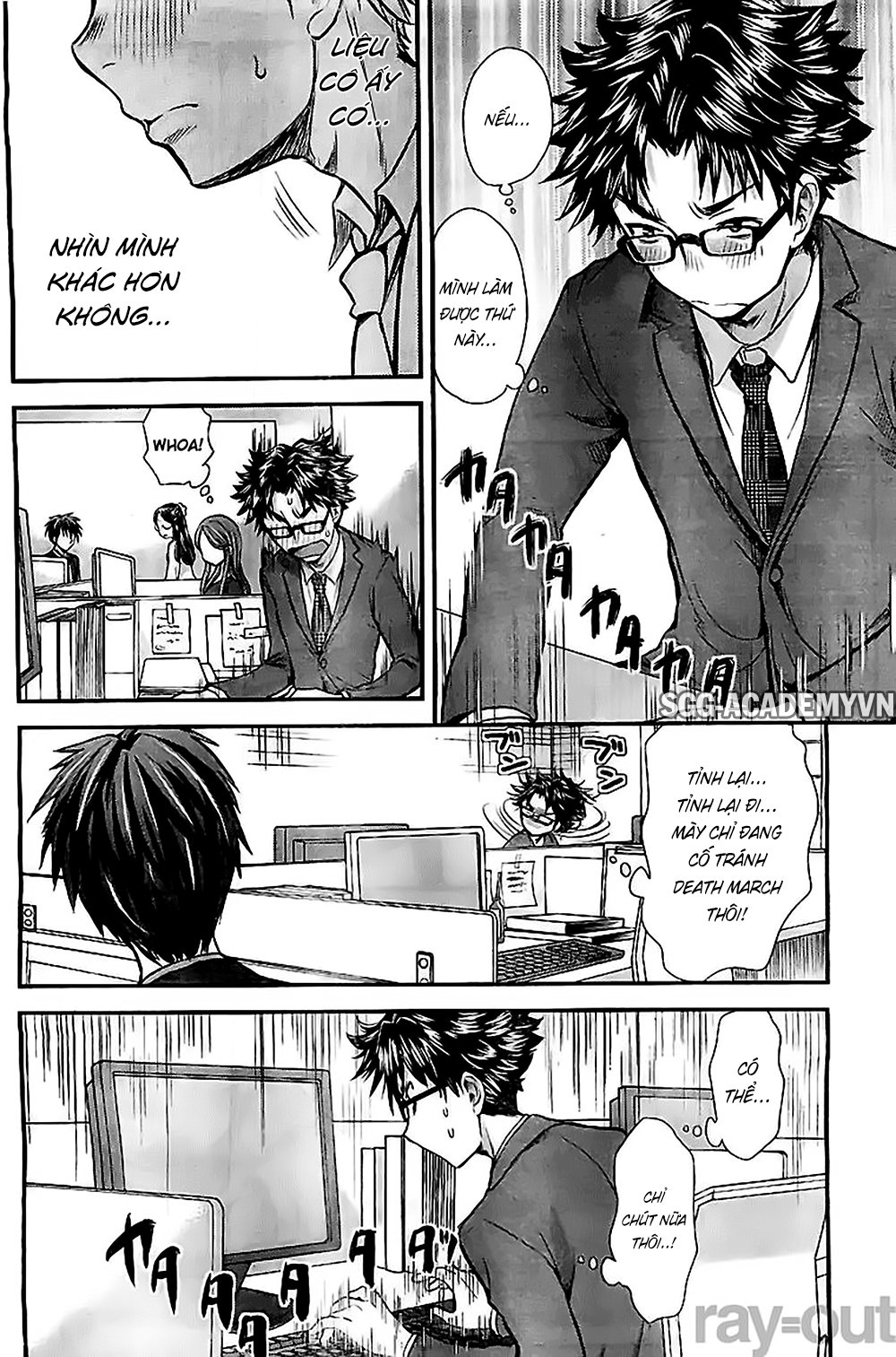 Se - Chương 6 - Trang 15