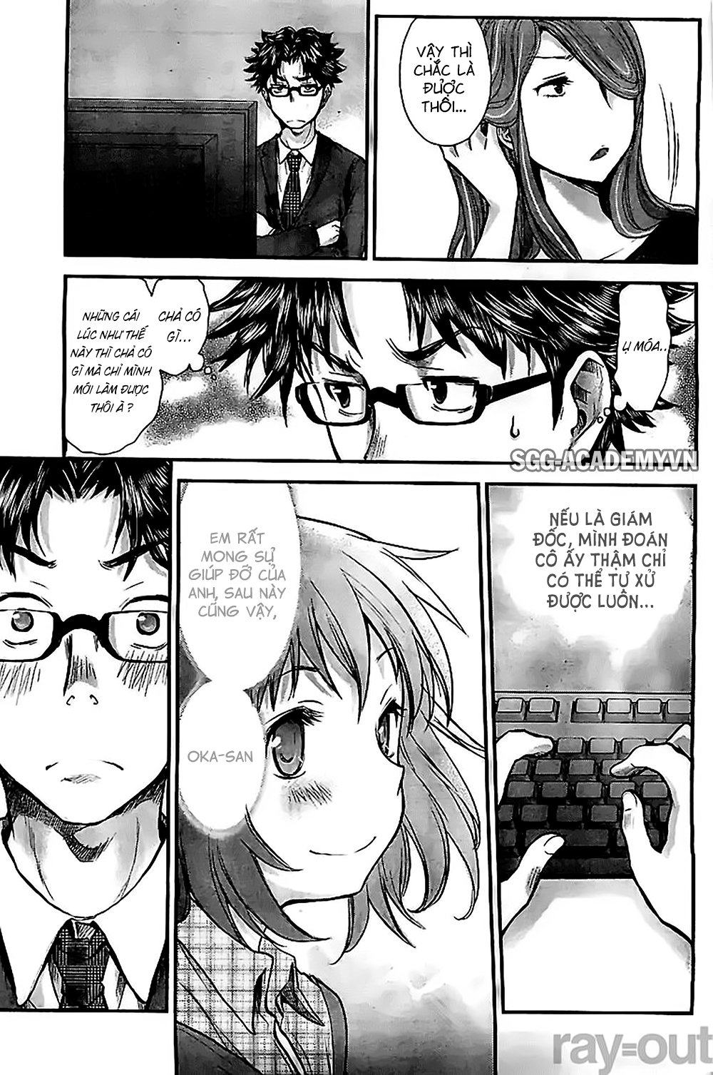 Se - Chương 6 - Trang 10