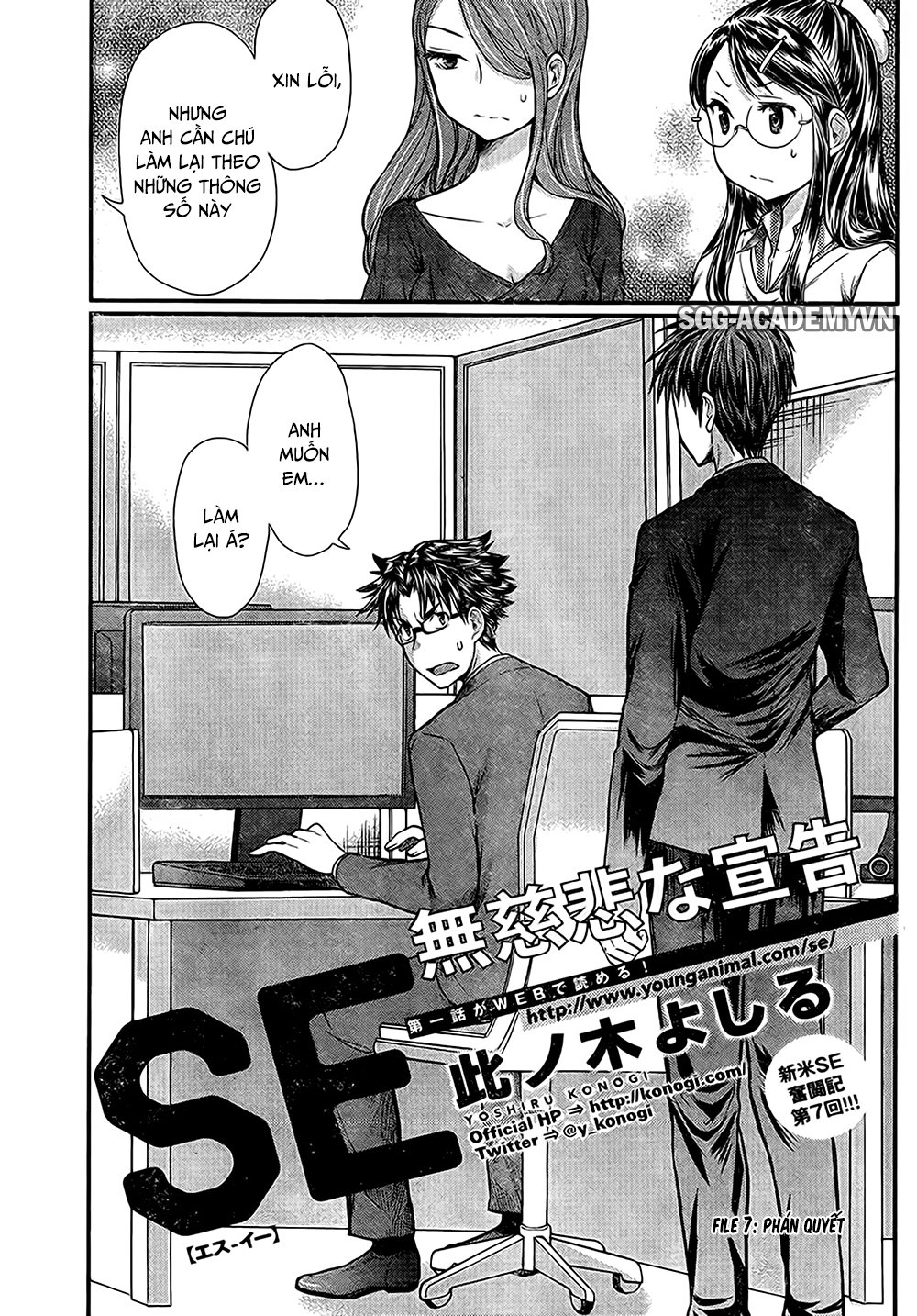 Se - Chương 7 - Trang 2