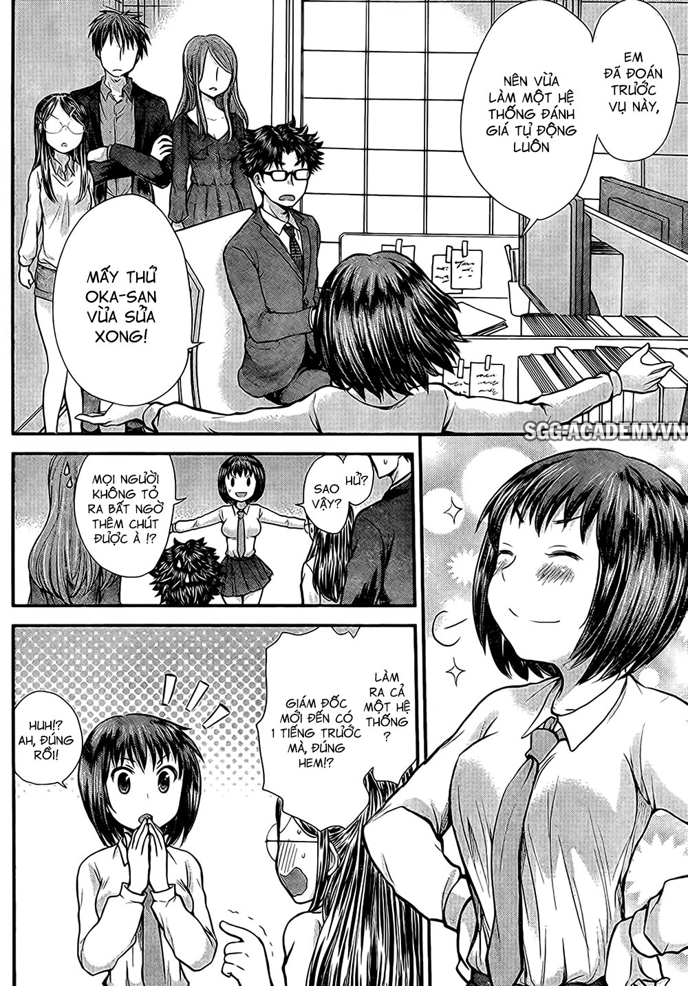 Se - Chương 7 - Trang 13