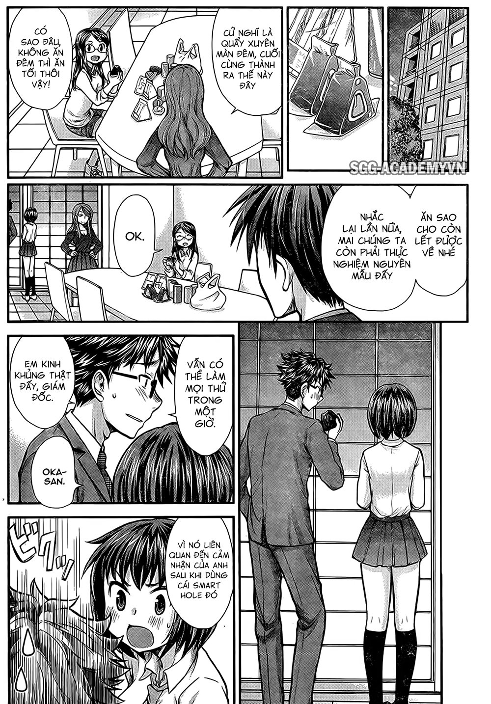 Se - Chương 7 - Trang 17