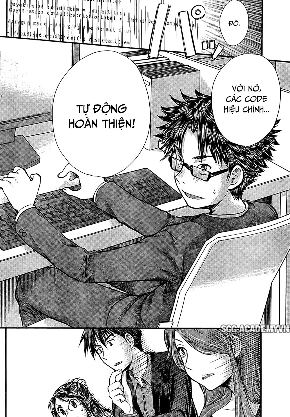 Se - Chương 7 - Trang 5