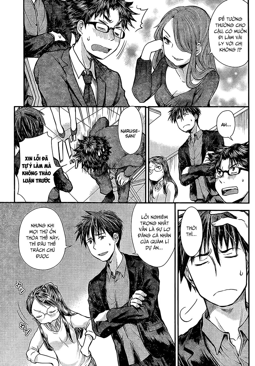 Se - Chương 7 - Trang 8