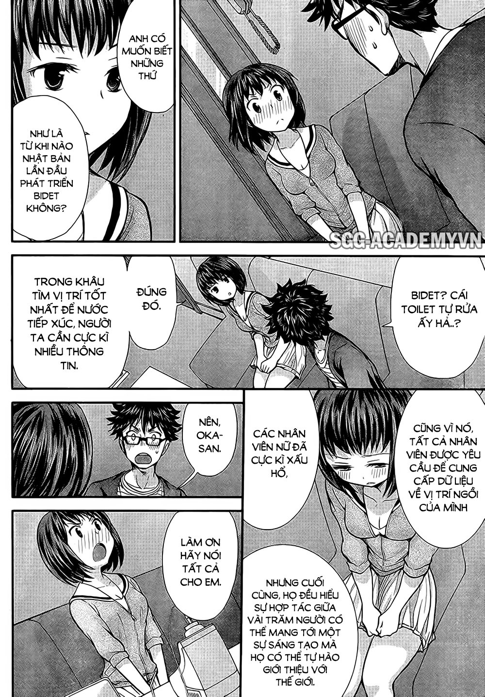 Se - Chương 8 - Trang 17