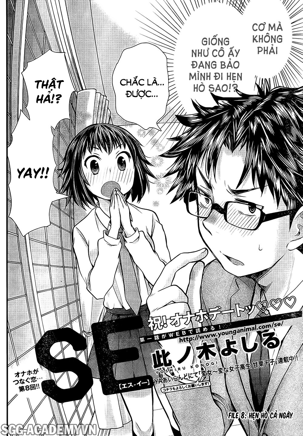 Se - Chương 8 - Trang 3