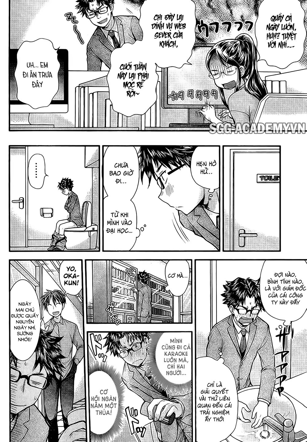 Se - Chương 8 - Trang 5