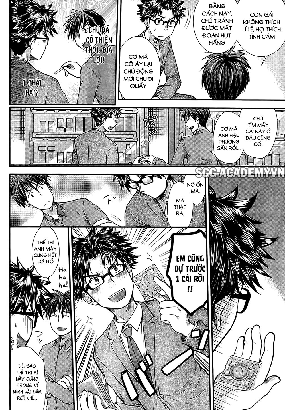 Se - Chương 8 - Trang 7