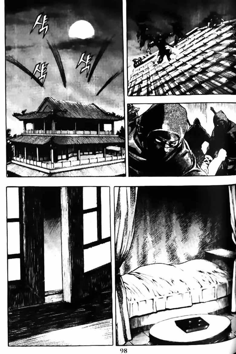 Diêm Đế - Chương 31 - Trang 2