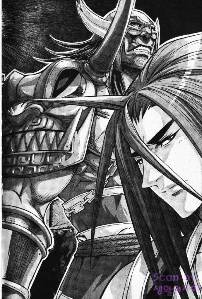 Diêm Đế - Chương 36 - Trang 22