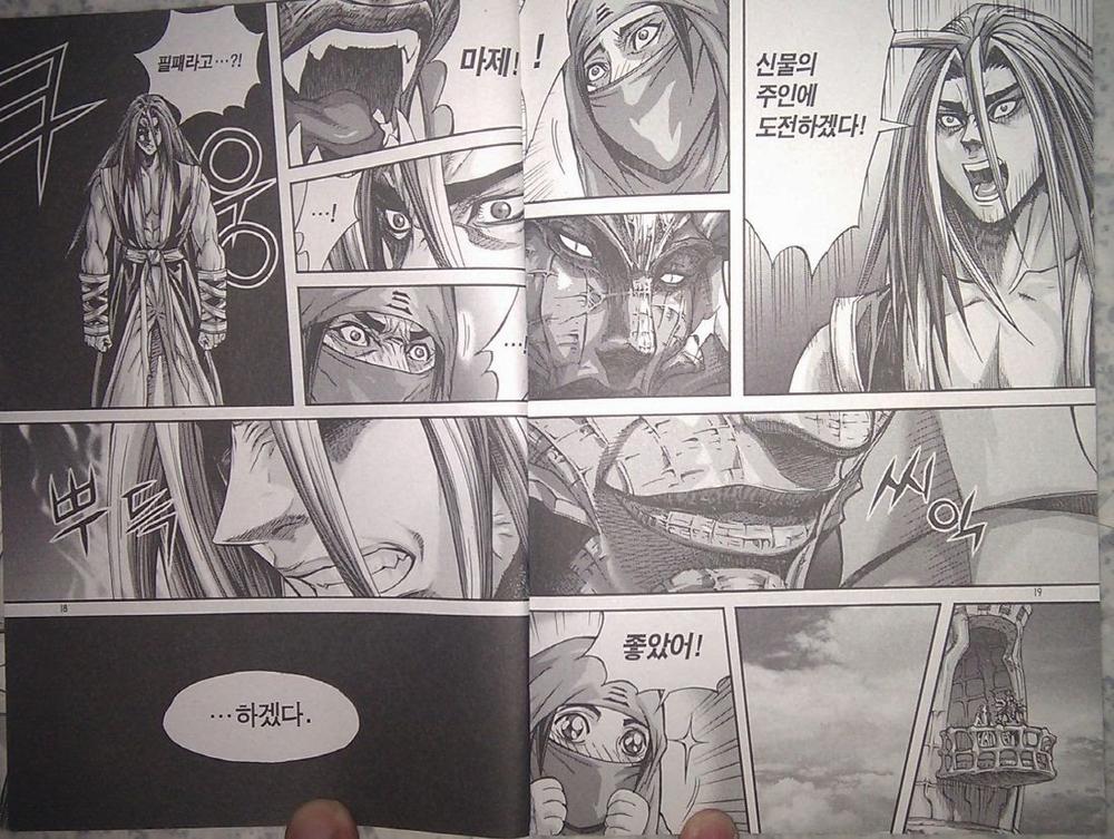 Diêm Đế - Chương 38.1 - Trang 11