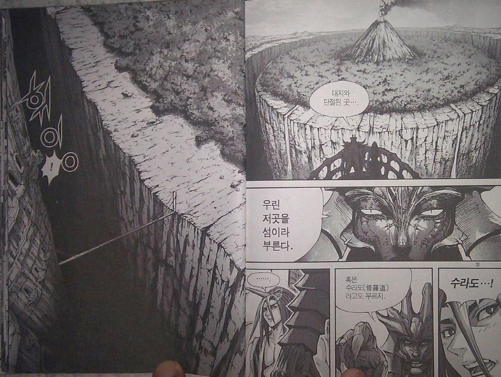 Diêm Đế - Chương 38.1 - Trang 12