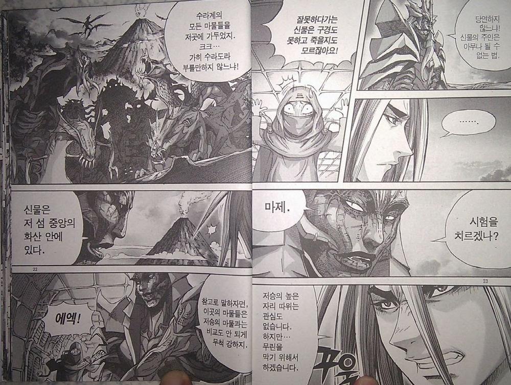 Diêm Đế - Chương 38.1 - Trang 13