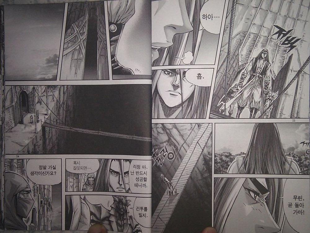 Diêm Đế - Chương 38.1 - Trang 15