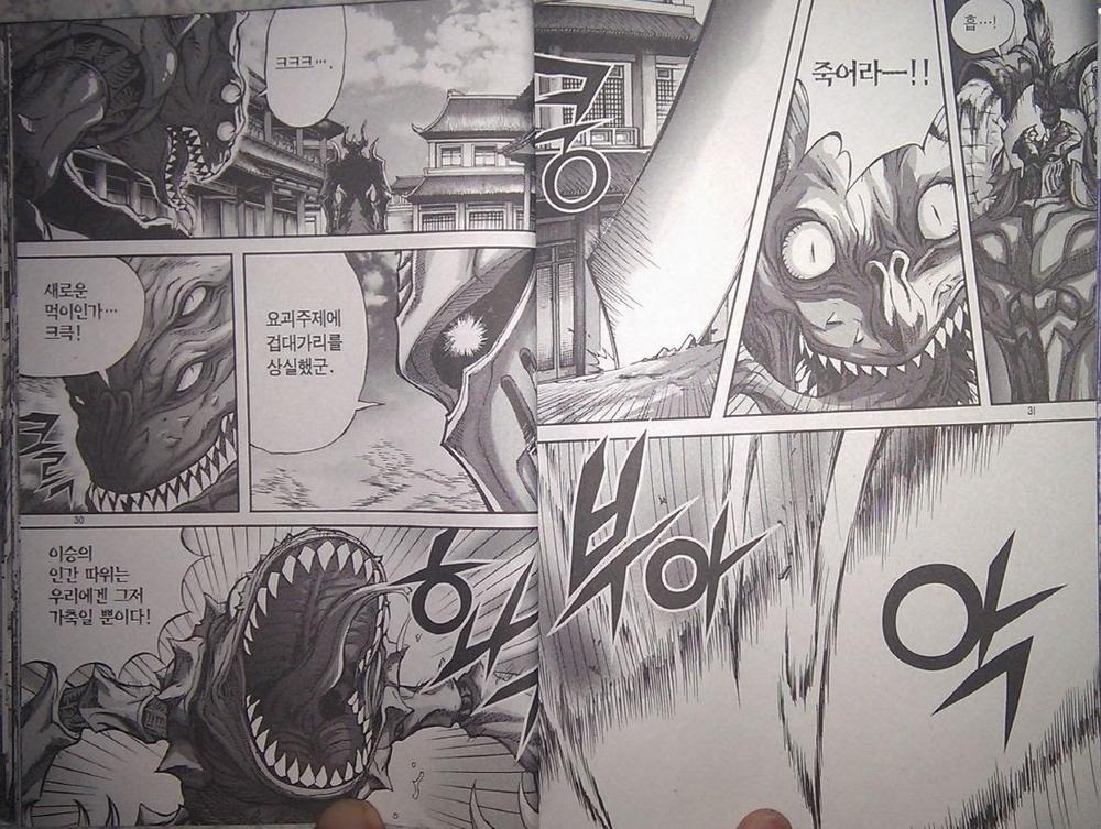 Diêm Đế - Chương 38.1 - Trang 17