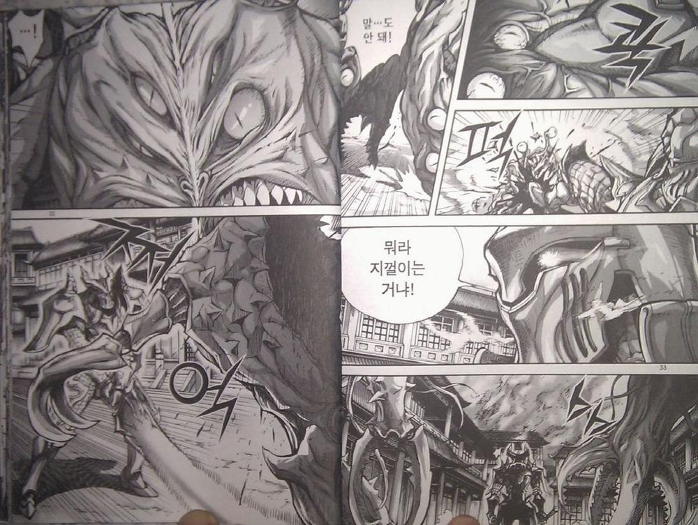 Diêm Đế - Chương 38.1 - Trang 18