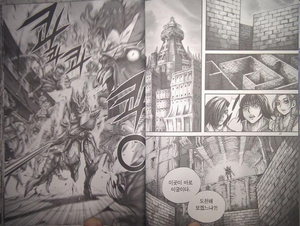 Diêm Đế - Chương 38.1 - Trang 19