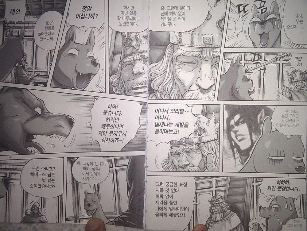 Diêm Đế - Chương 38.1 - Trang 3