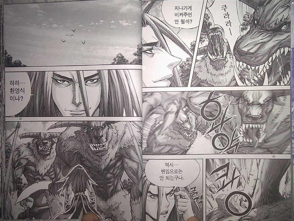 Diêm Đế - Chương 38.1 - Trang 22