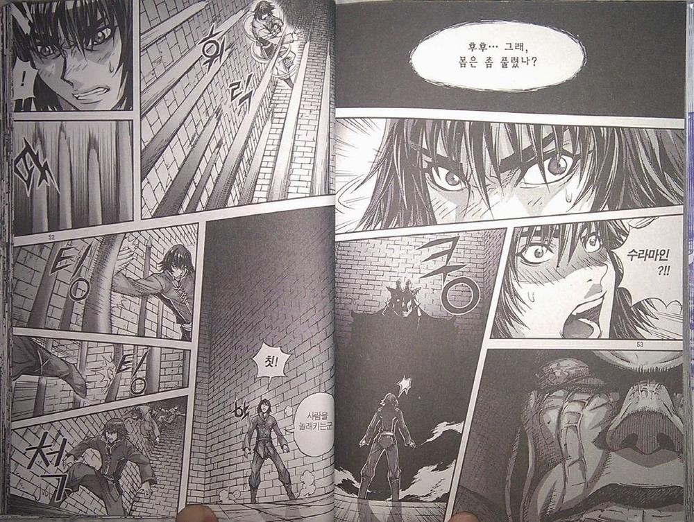 Diêm Đế - Chương 38.1 - Trang 27