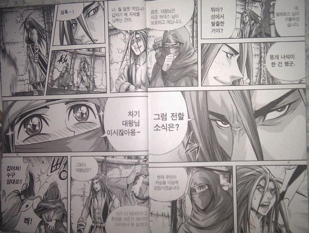 Diêm Đế - Chương 38.1 - Trang 8