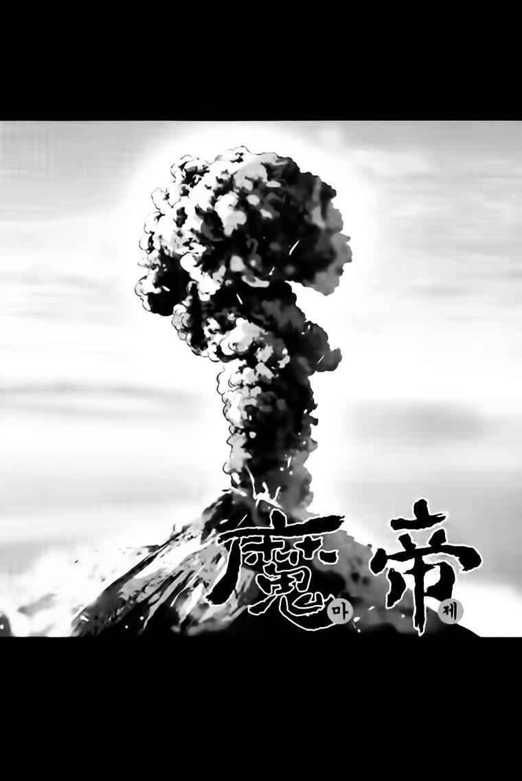 Diêm Đế - Chương 38.5 - Trang 1