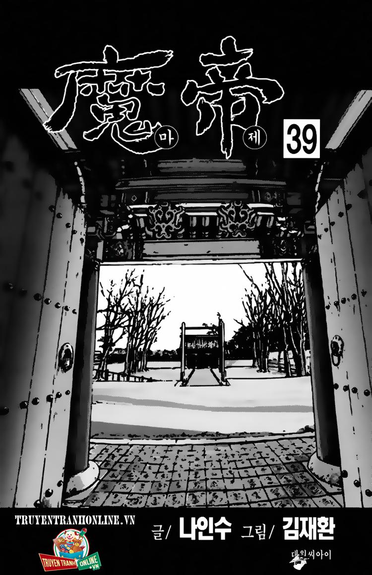 Diêm Đế - Chương 39.1 - Trang 2