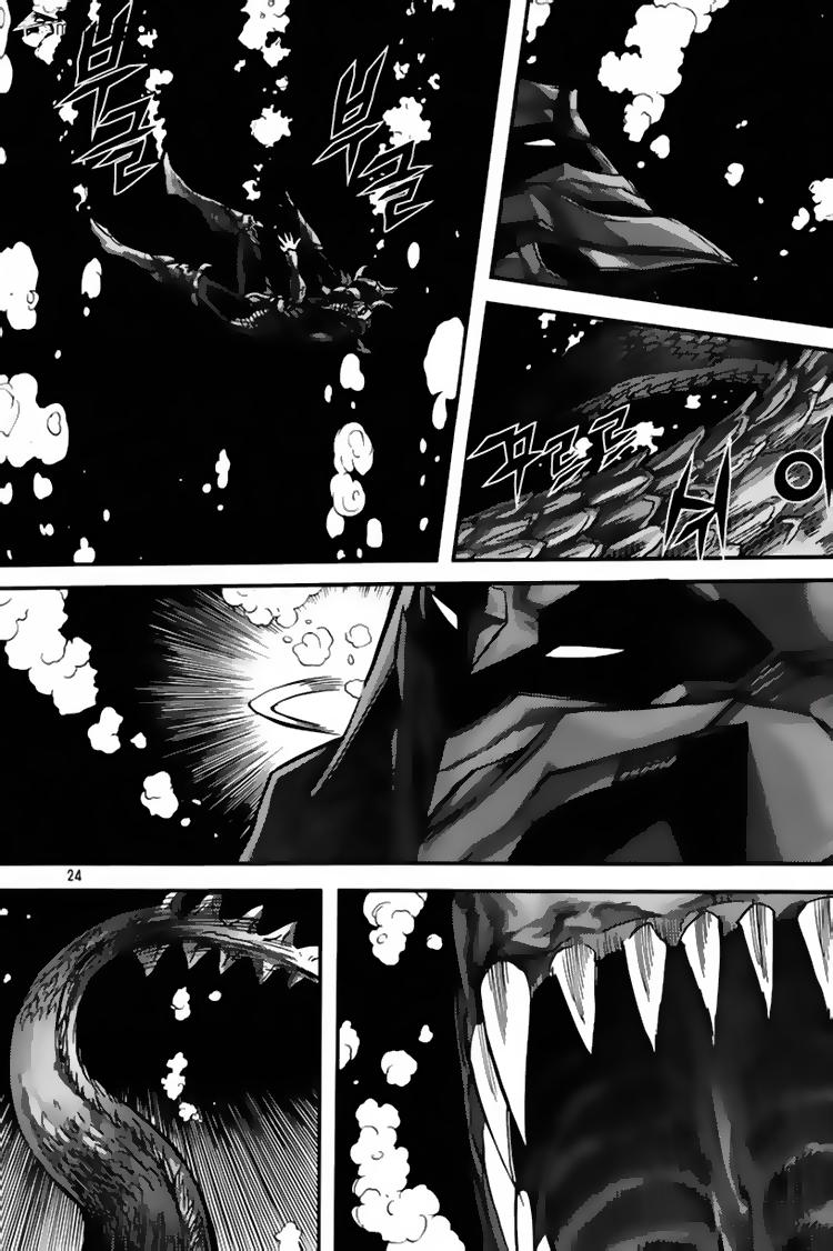 Diêm Đế - Chương 39.1 - Trang 23