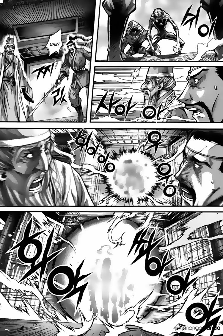 Diêm Đế - Chương 39.2 - Trang 33