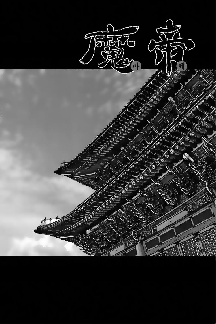 Diêm Đế - Chương 39.3 - Trang 2