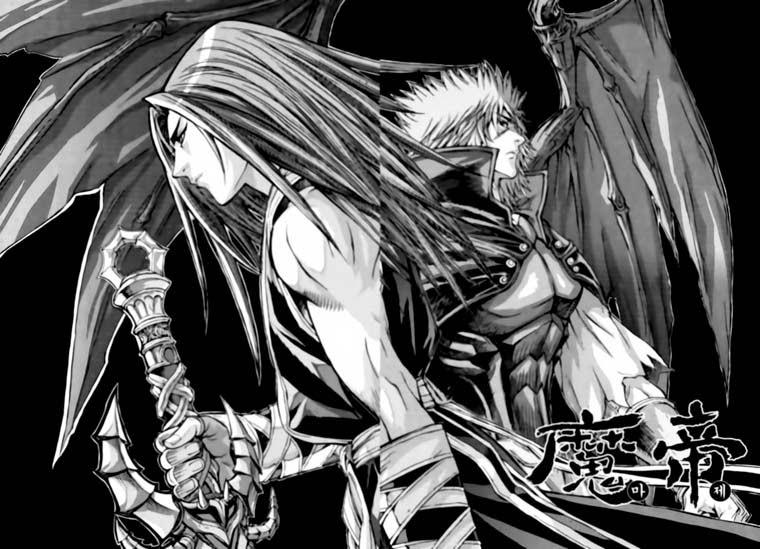 Diêm Đế - Chương 41.3 - Trang 2