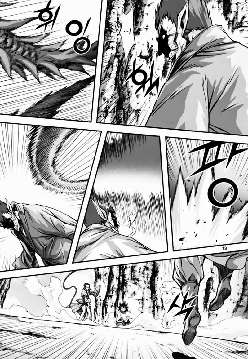 Diêm Đế - Chương 43.1 - Trang 12