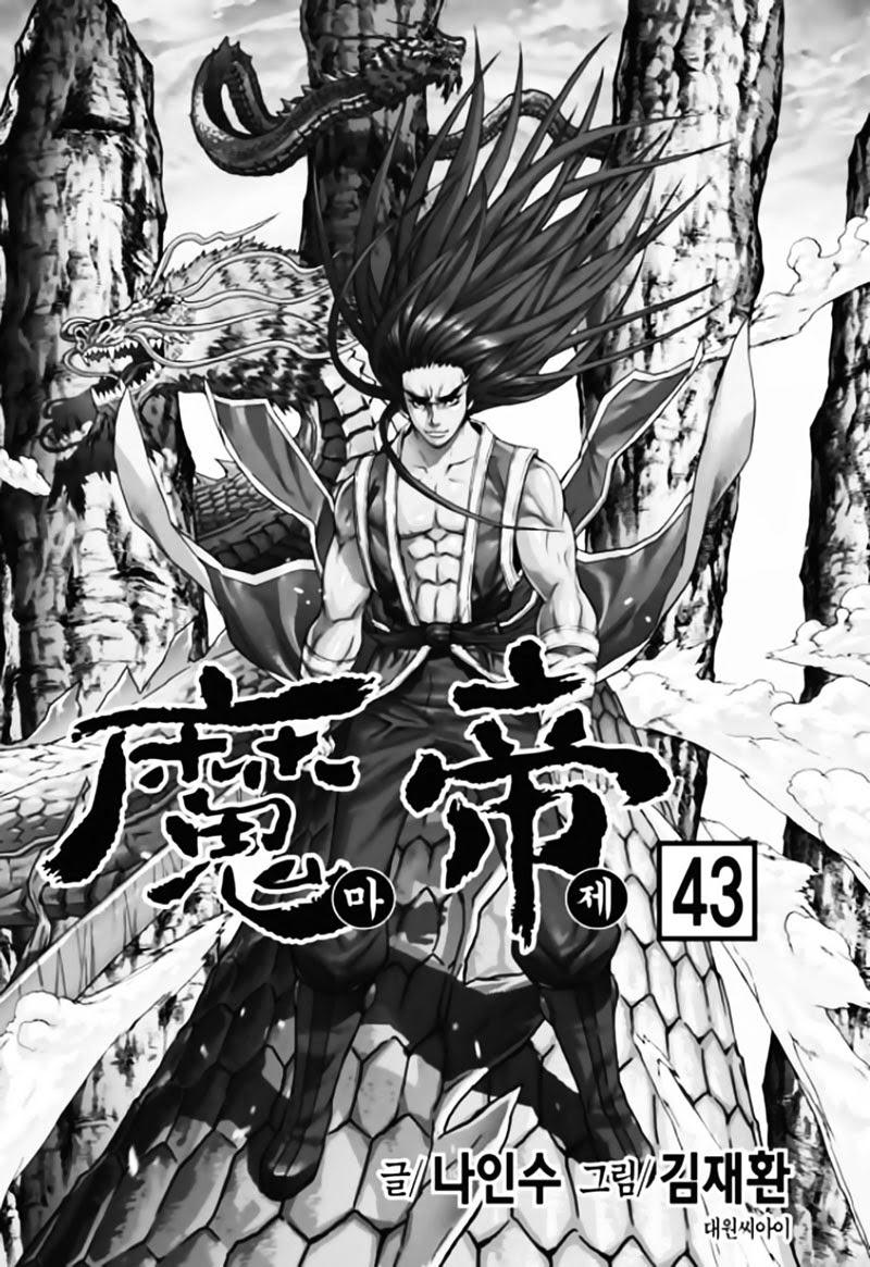 Diêm Đế - Chương 43.1 - Trang 3