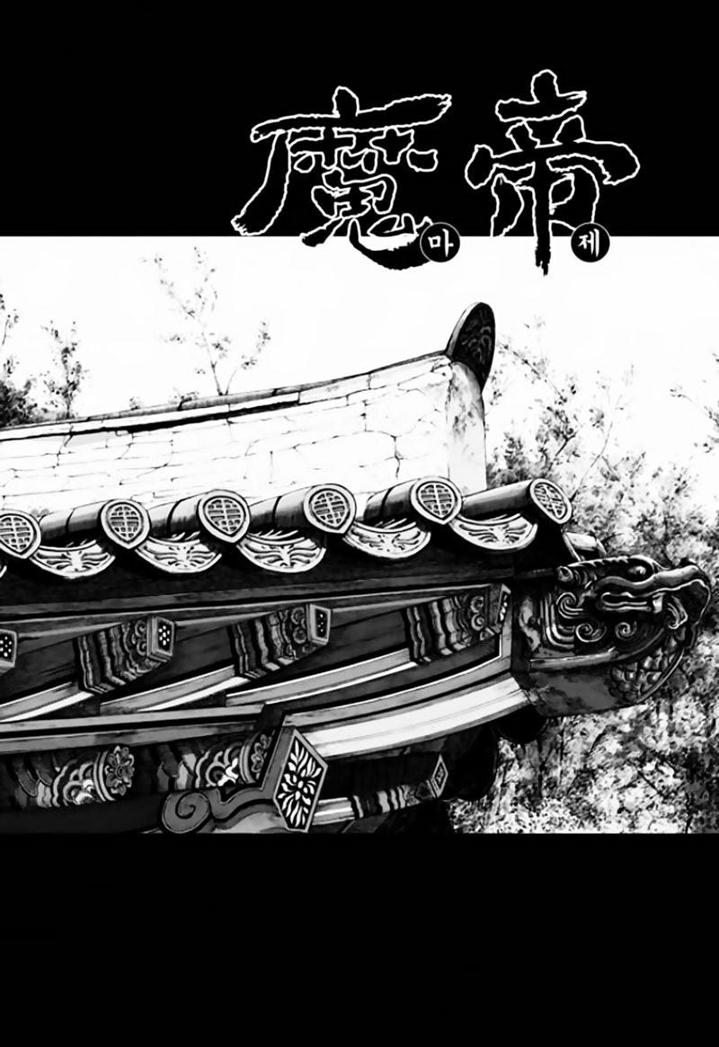 Diêm Đế - Chương 43.2 - Trang 3