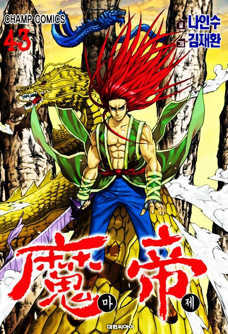 Diêm Đế - Chương 43.5 - Trang 2