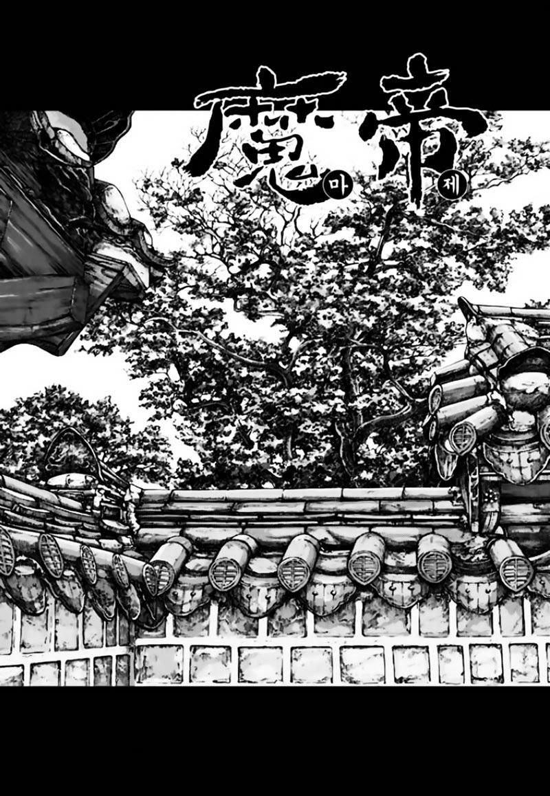 Diêm Đế - Chương 43.5 - Trang 3