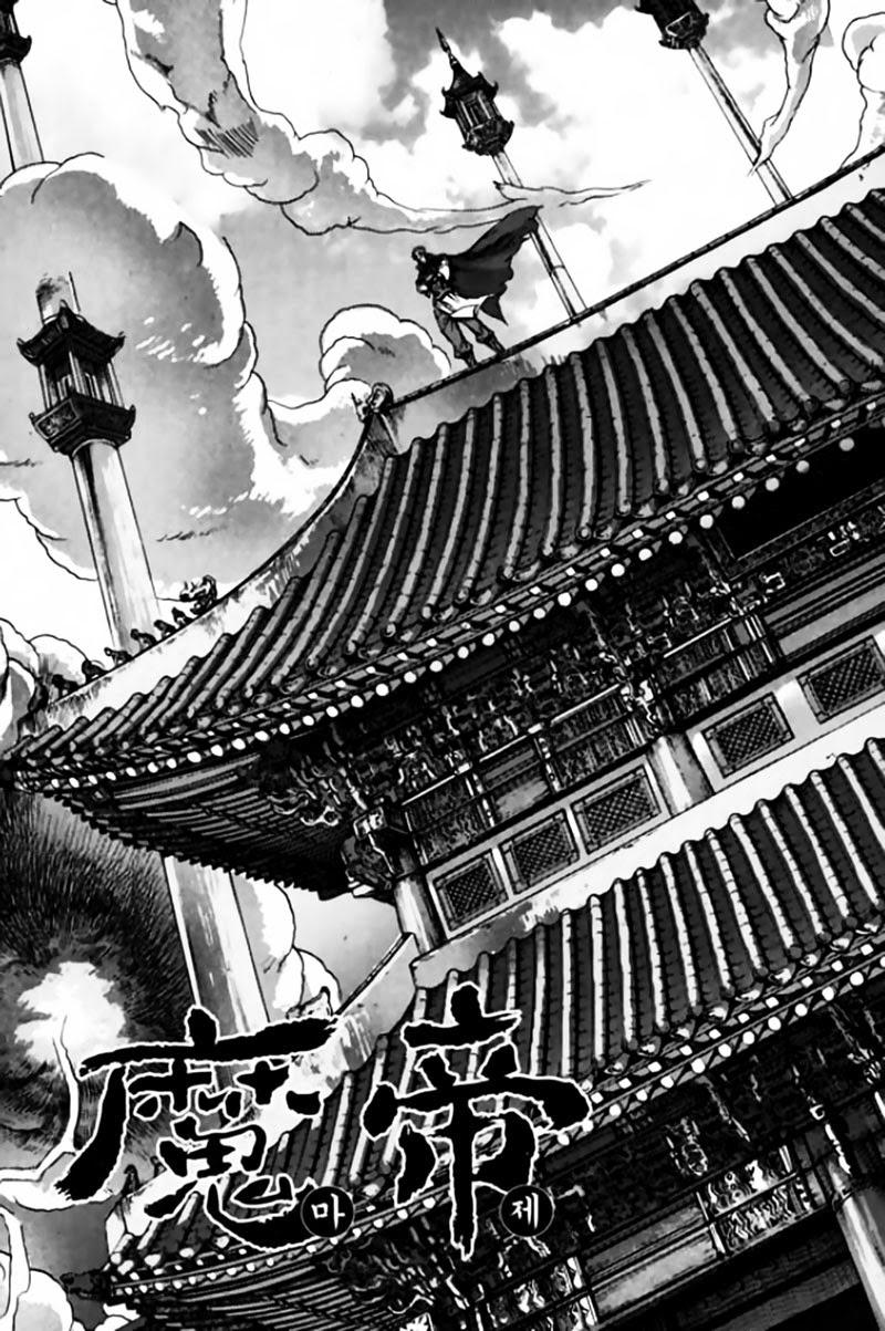 Diêm Đế - Chương 44.2 - Trang 3