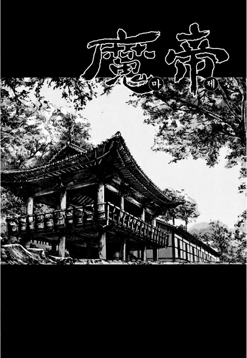 Diêm Đế - Chương 45.2 - Trang 3