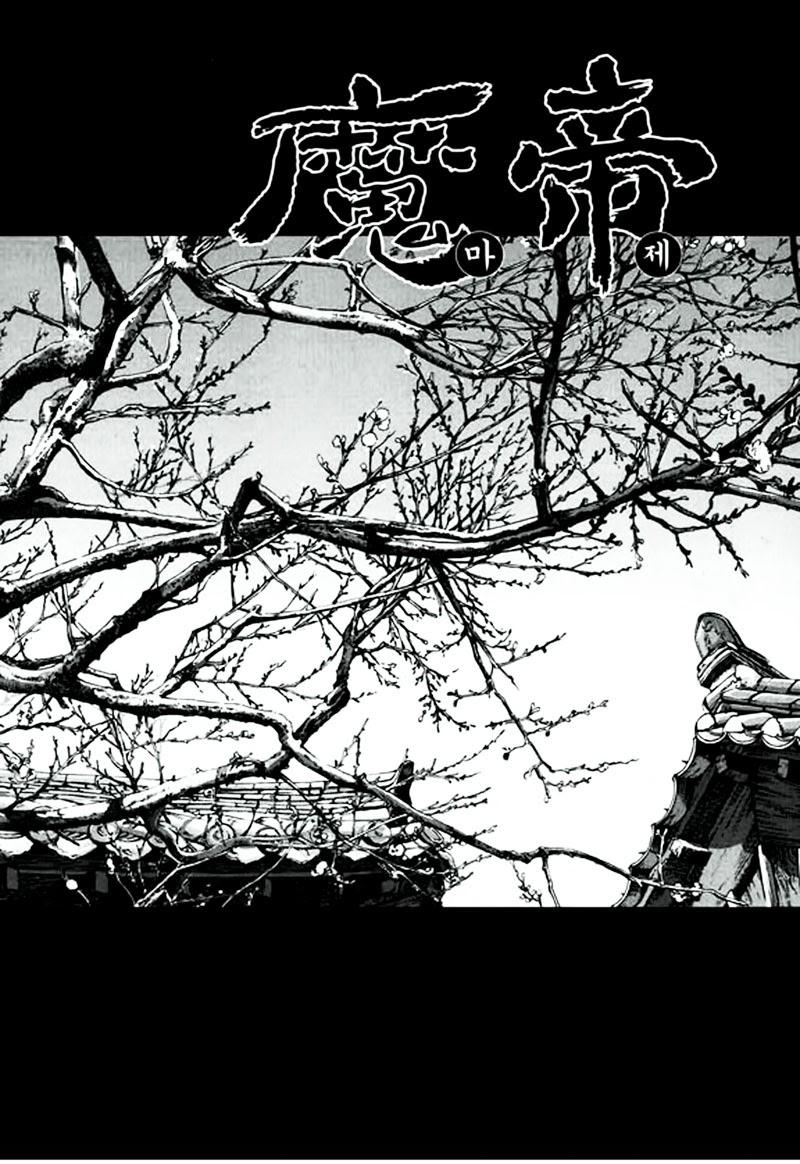 Diêm Đế - Chương 47.2 - Trang 4